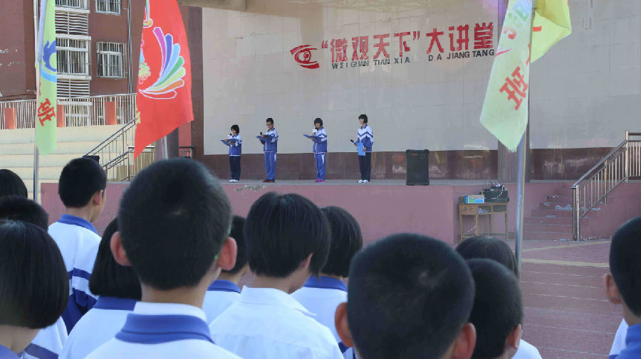 微观天下大讲堂.JPG