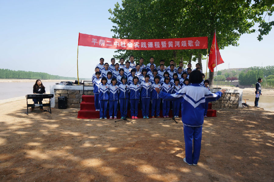 黄河颂歌.JPG