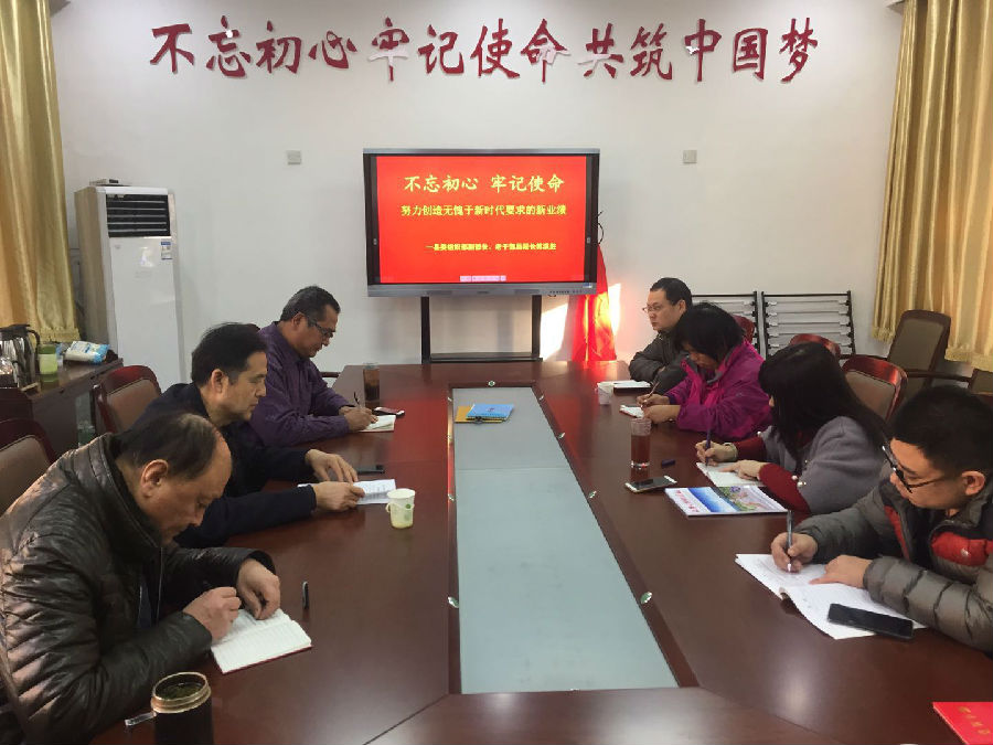微信图片_20171218160739.jpg